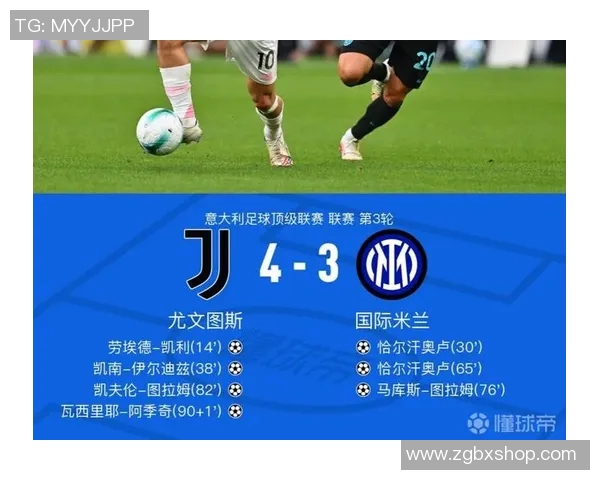 意甲官方:国际米兰名宿扎内蒂去世,球队深切悼念 意甲官方:国际米兰名宿扎内蒂去世,球队深切悼念