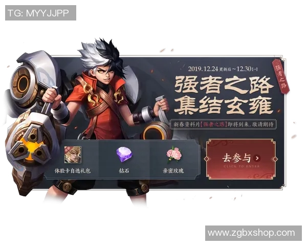 赵敏专访:从初心到巅峰的王者荣耀发展之路回顾与展望 赵敏专访:从初心到巅峰的王者荣耀发展之路回顾与展望